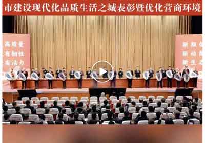 涿州新卓立航空精密科技有限公司榮獲2023年度建設現(xiàn)代化品質生活之城先進集體和先進個人